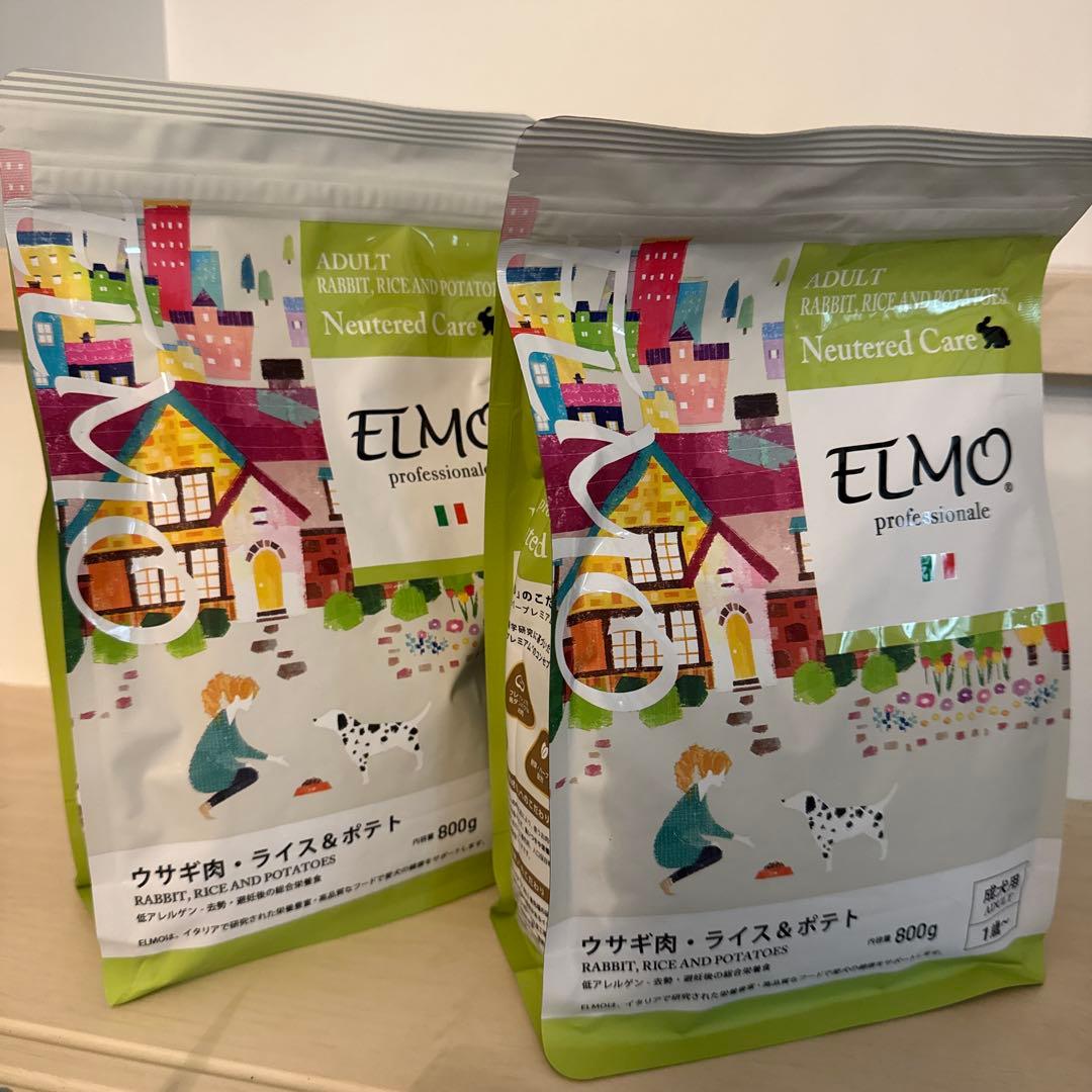 ELMO professional ウサギ肉・ライス& ポテト