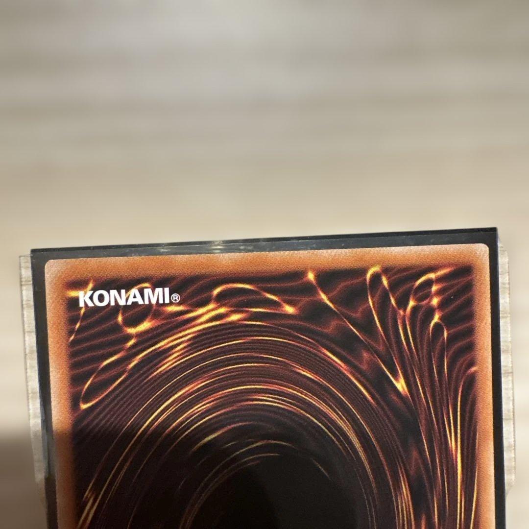 遊戯王　天羽々斬之巳剣　プリズマティックシークレット1枚　おまけ付き