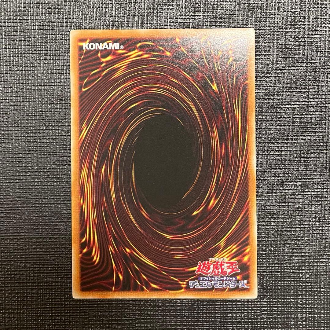 遊戯王　神炎皇ウリア プリズマティックシークレットレア 絵違い 原作絵