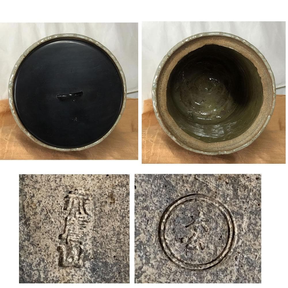 e2786 赤膚焼 奥田木白 水指 合わせ箱 赤膚山 茶道具