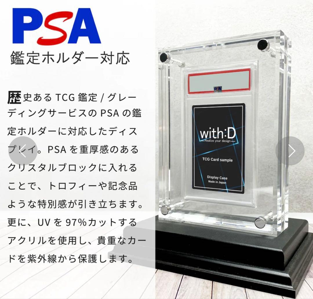 遊戯王　カオスソルジャー　レリーフ　psa7