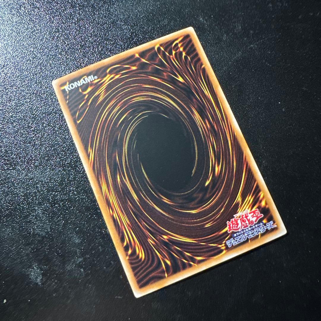 アジア版　ドラグニティロード-ゲオルギアス プリシク プリズマ　亜シク