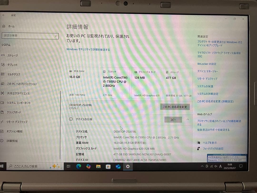 その他ノートPC本体 let's note sz6 16GB 512SSD