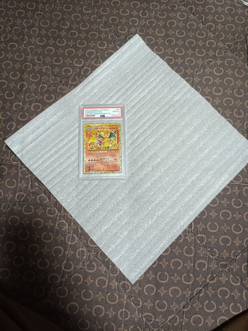 25th ポケモンカード リザードン psa10