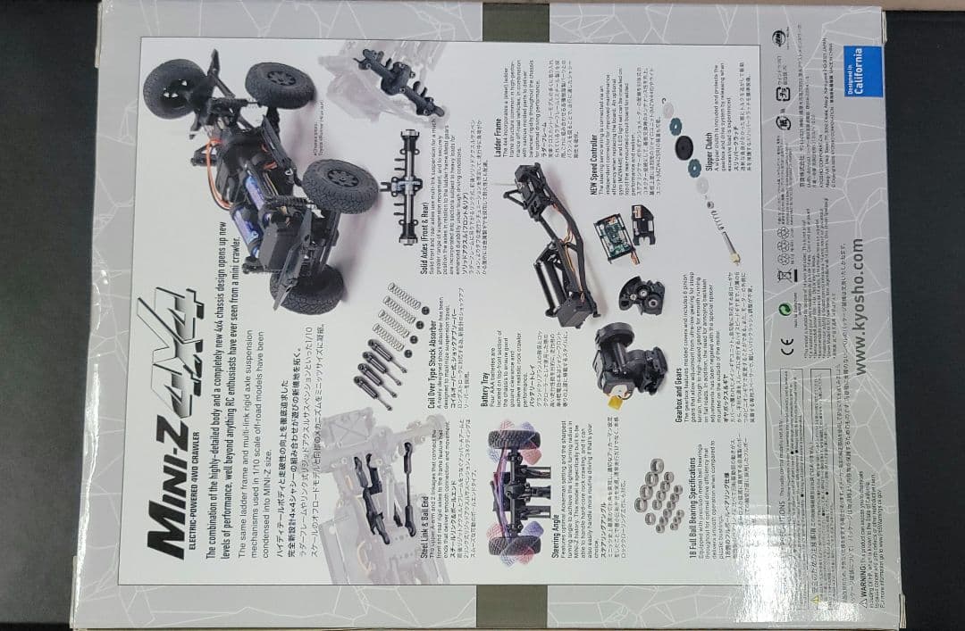 京商　ミニッツ　ランドローバー ディフェンダー 90 ヘリテージ　新品未開封