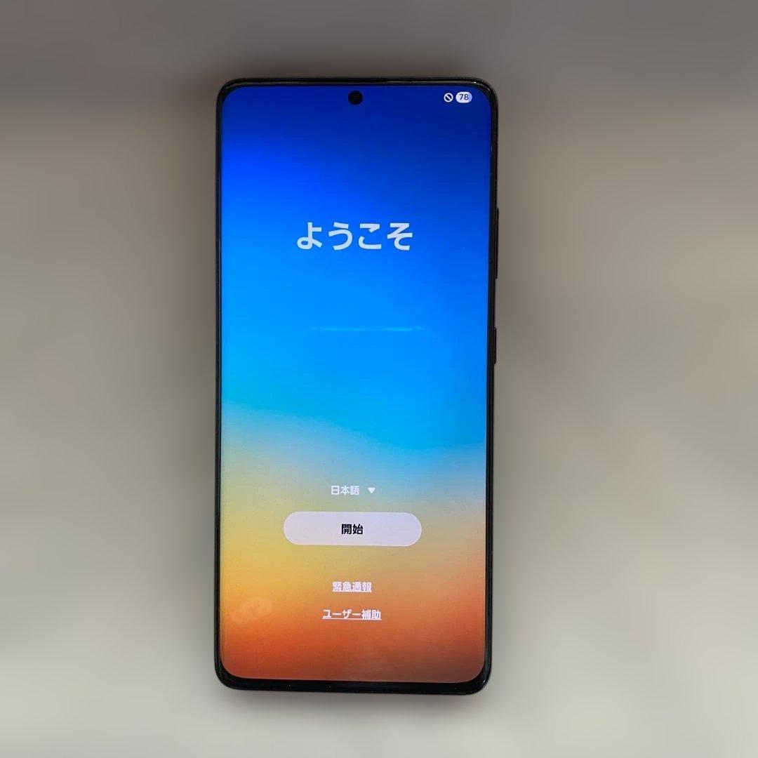 携帯電話本体 Samsung Galaxy S21 Ultra 5G 256GB SC-52B