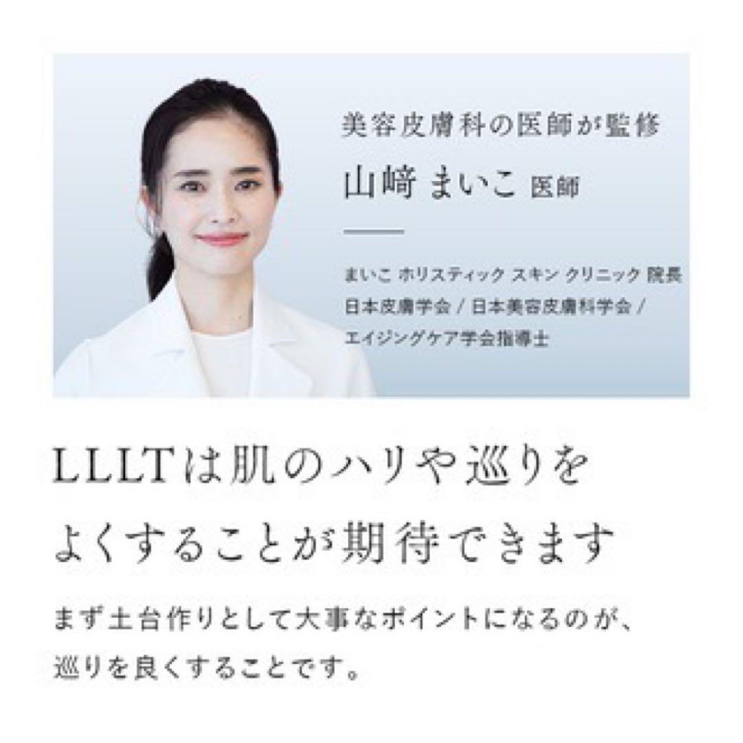 保証◎新品未使用！STELLA ステラ美顔器 LLLT EMS RF搭載 31