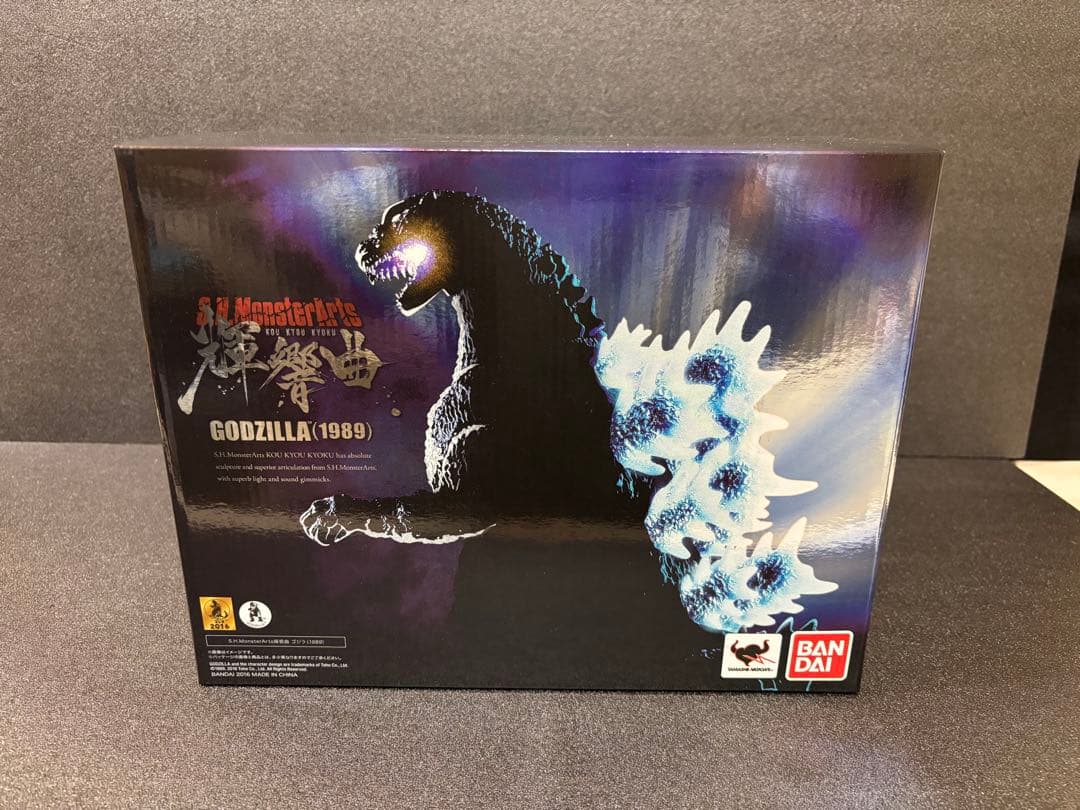S.H.Monsterarts 輝響曲 ゴジラ(1989)