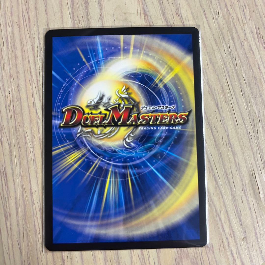 支配の精霊 ペルフェクト　ギャラクシー・チャージャー　金トレジャー