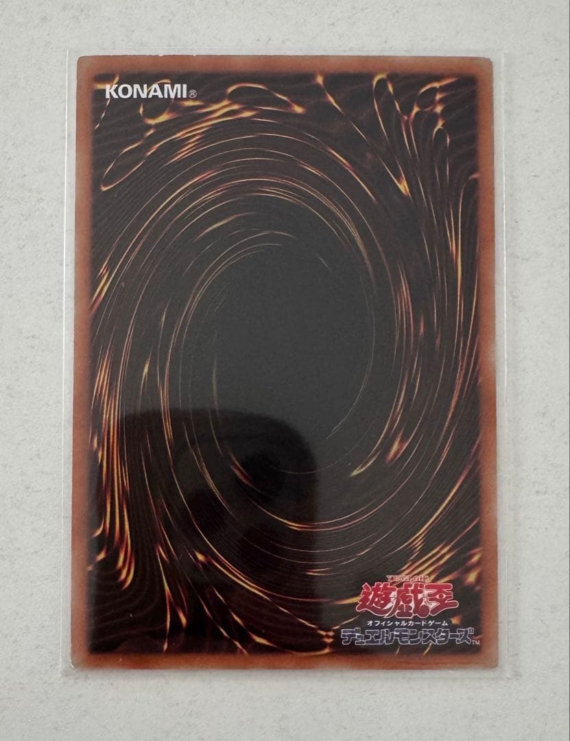 遊戯王 青眼の白龍　ホロ　ホロパラ　20AP-JP000