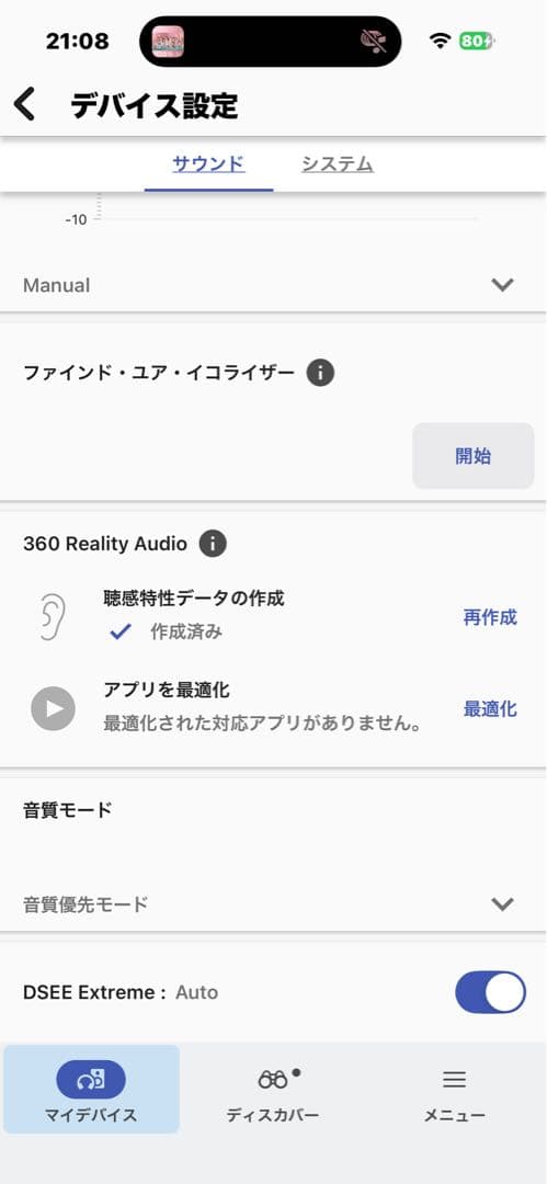 【パッド新品】SONY WH-1000XM4