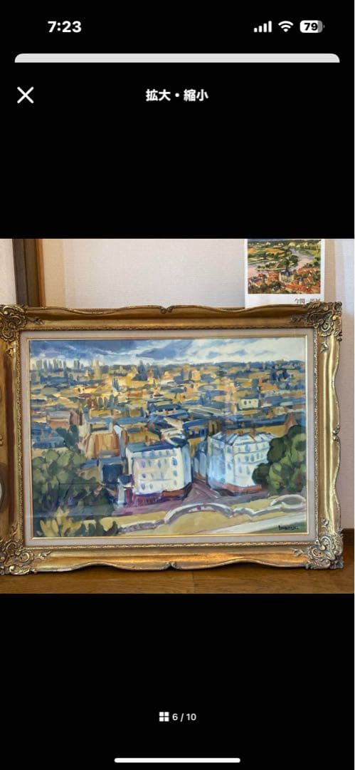 今関一馬　絵画