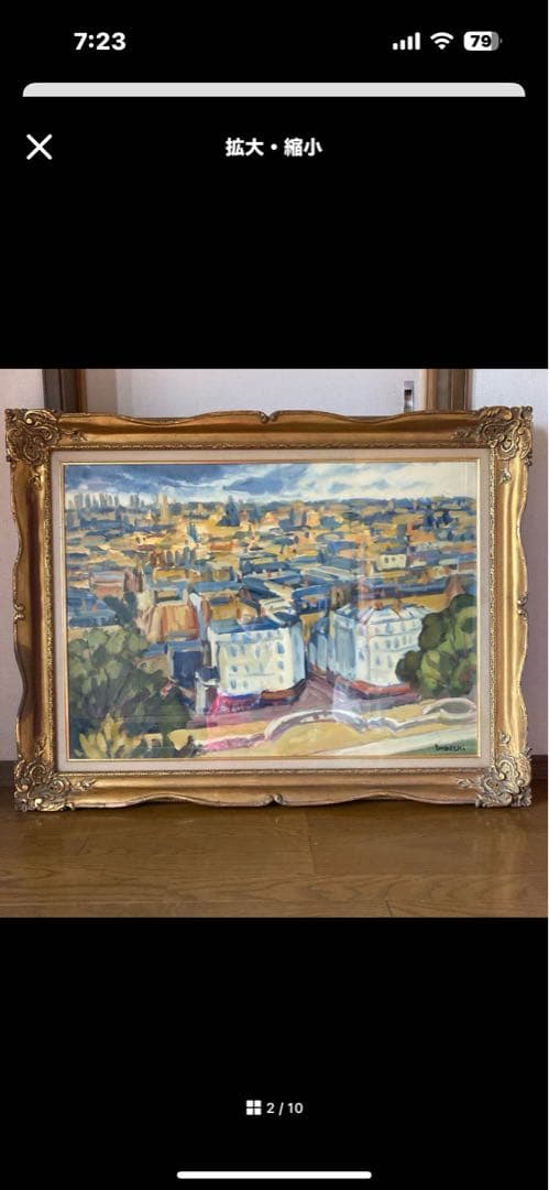 今関一馬　絵画