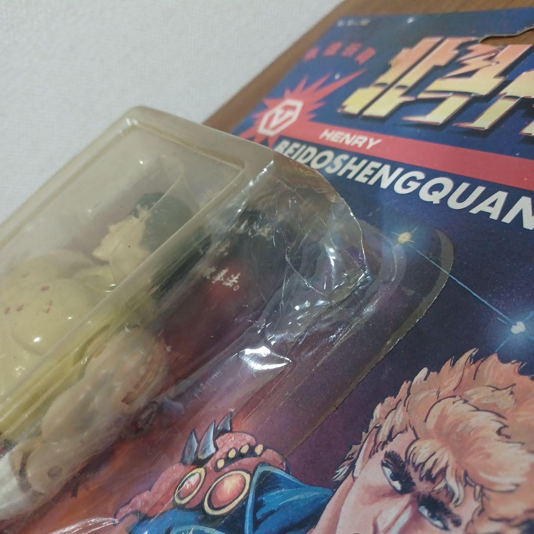 非正規版「北斗神拳」中国製フィギュア　シリーズ中の10点セット