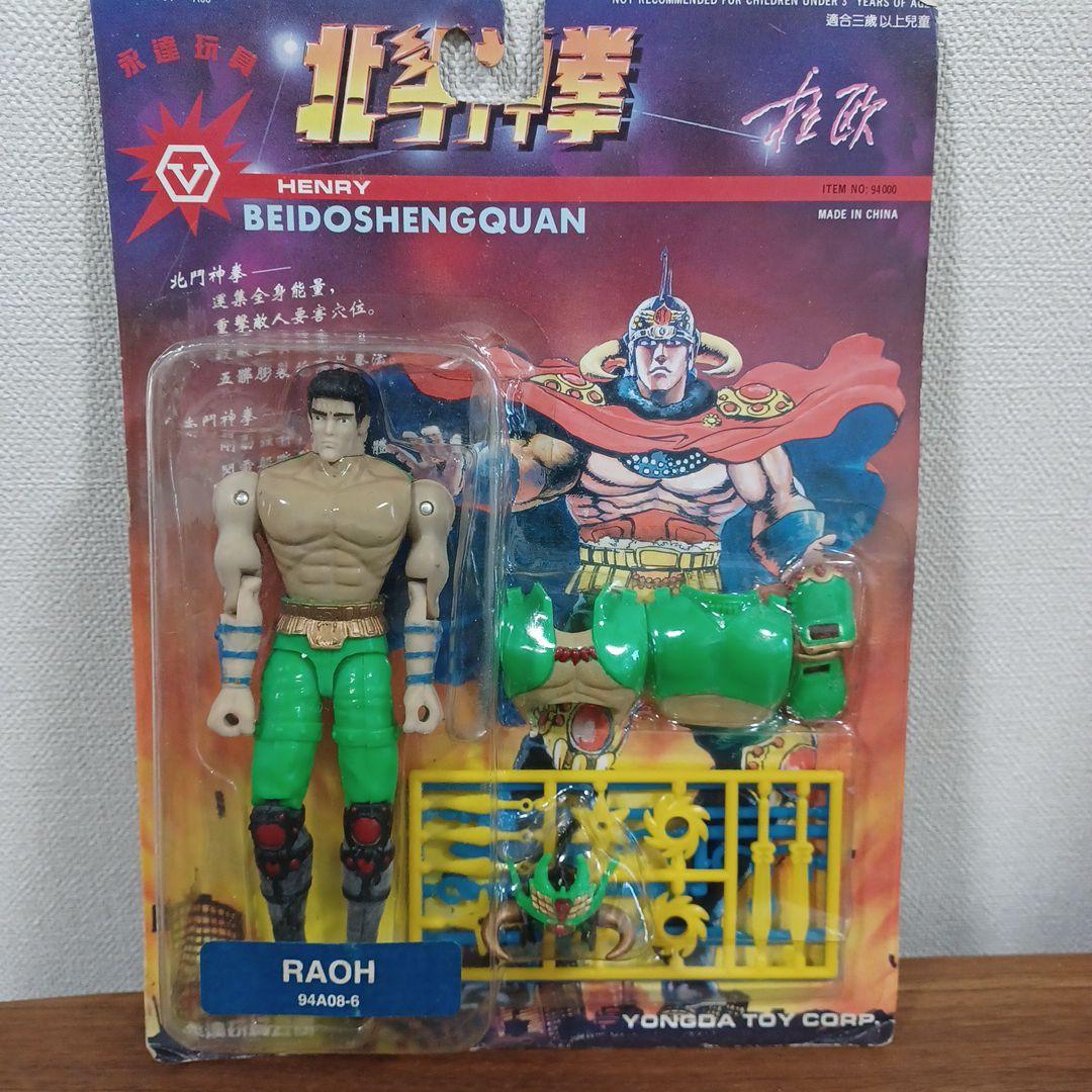 非正規版「北斗神拳」中国製フィギュア　シリーズ中の10点セット