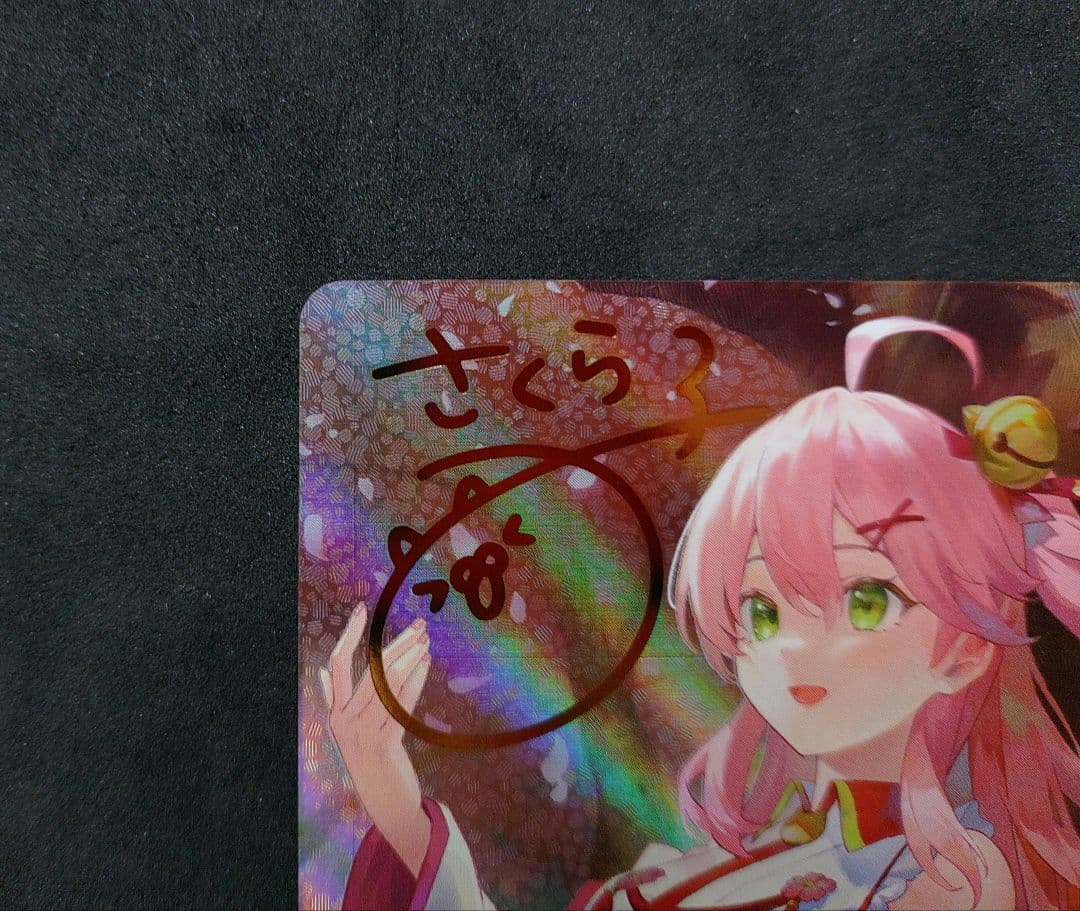 さくらみこ SEC エリートスパーク ホロカ