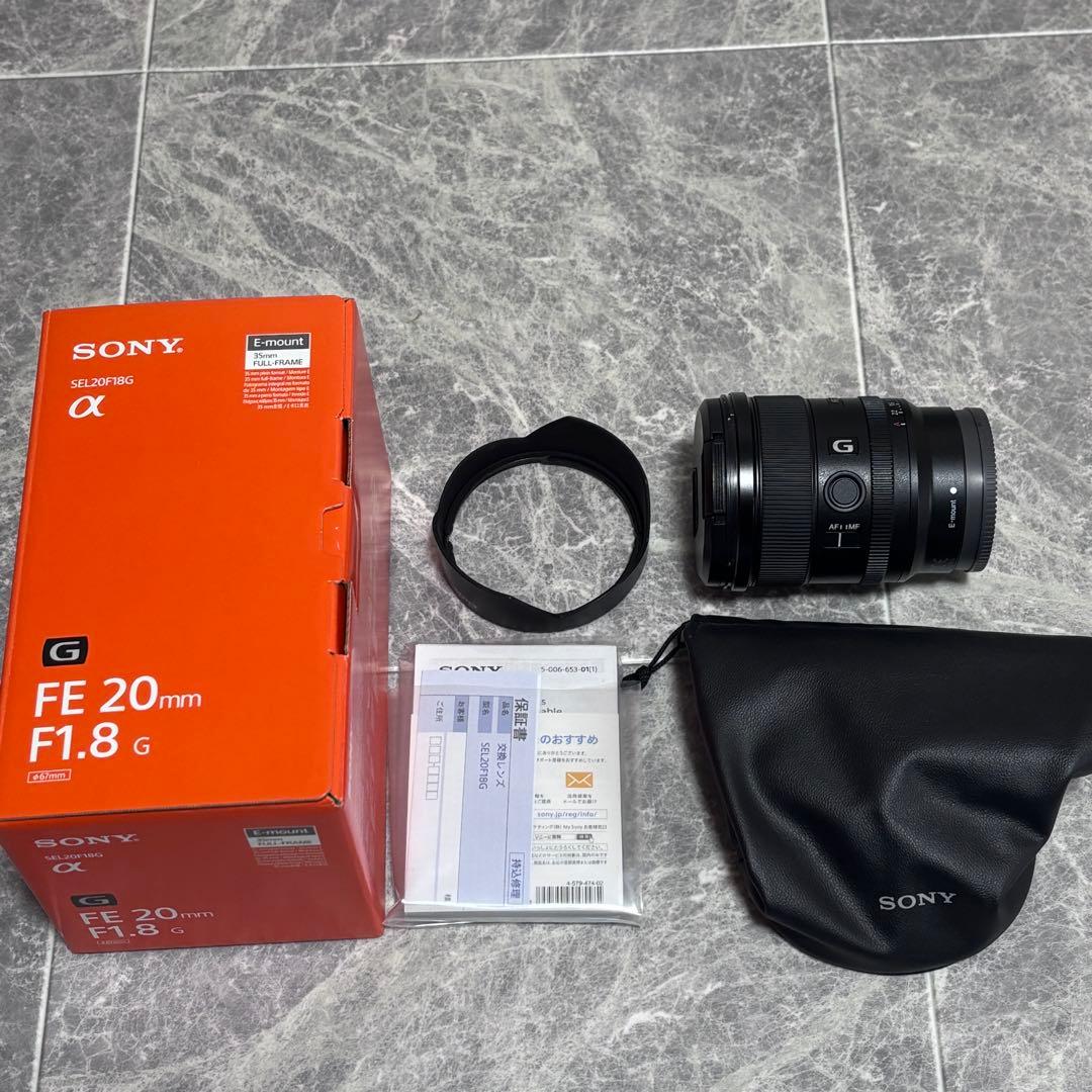 『クリスマス限定値下げ』SONY FE 20mm F1.8 G レンズ