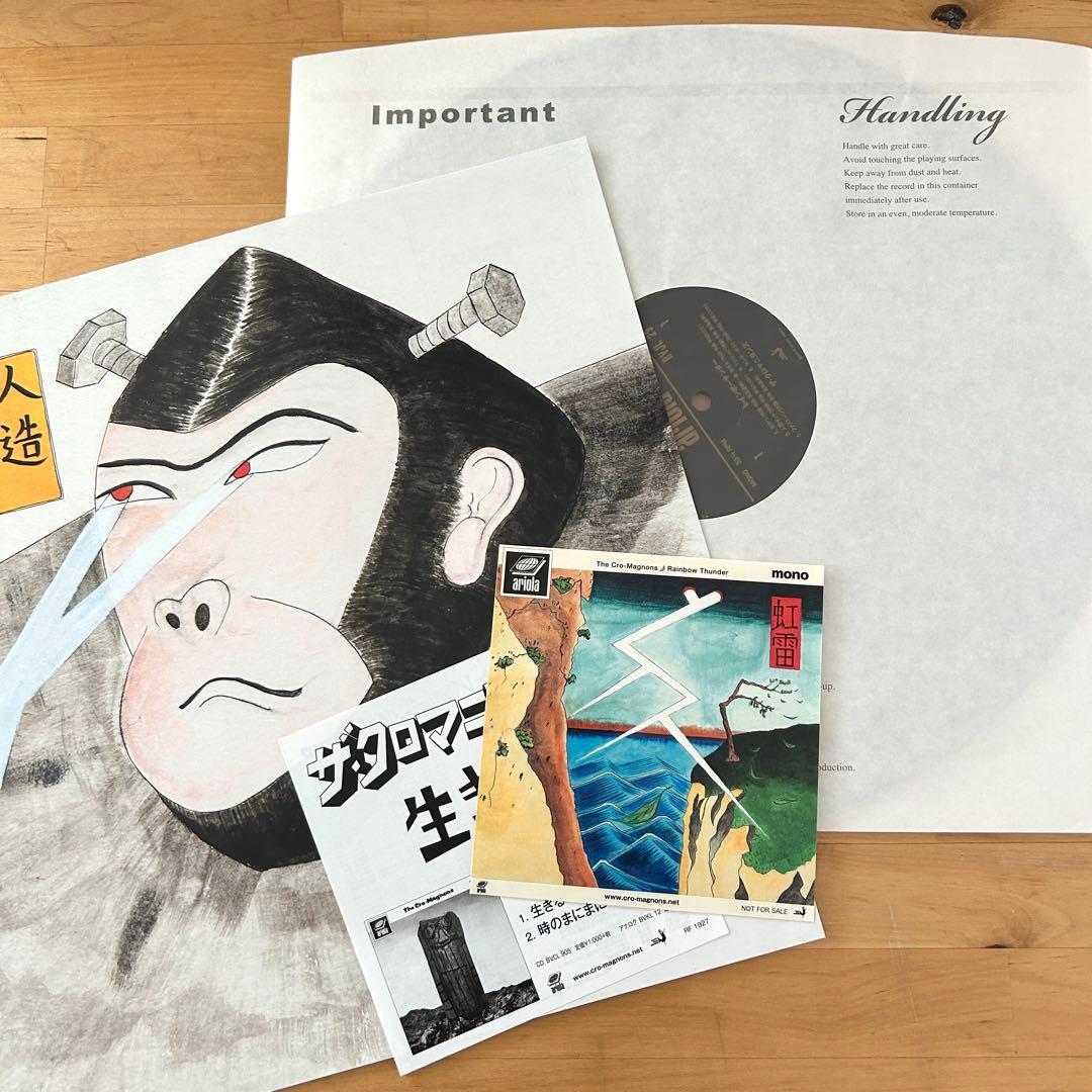 ザ・クロマニヨンズ / レインボーサンダー 帯付 アナログ盤