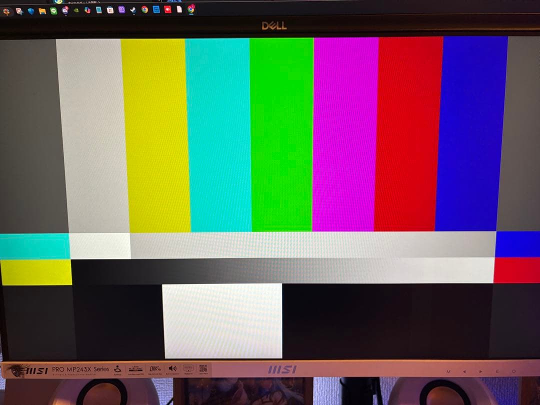 MSI PRO MP243XP（中古品）