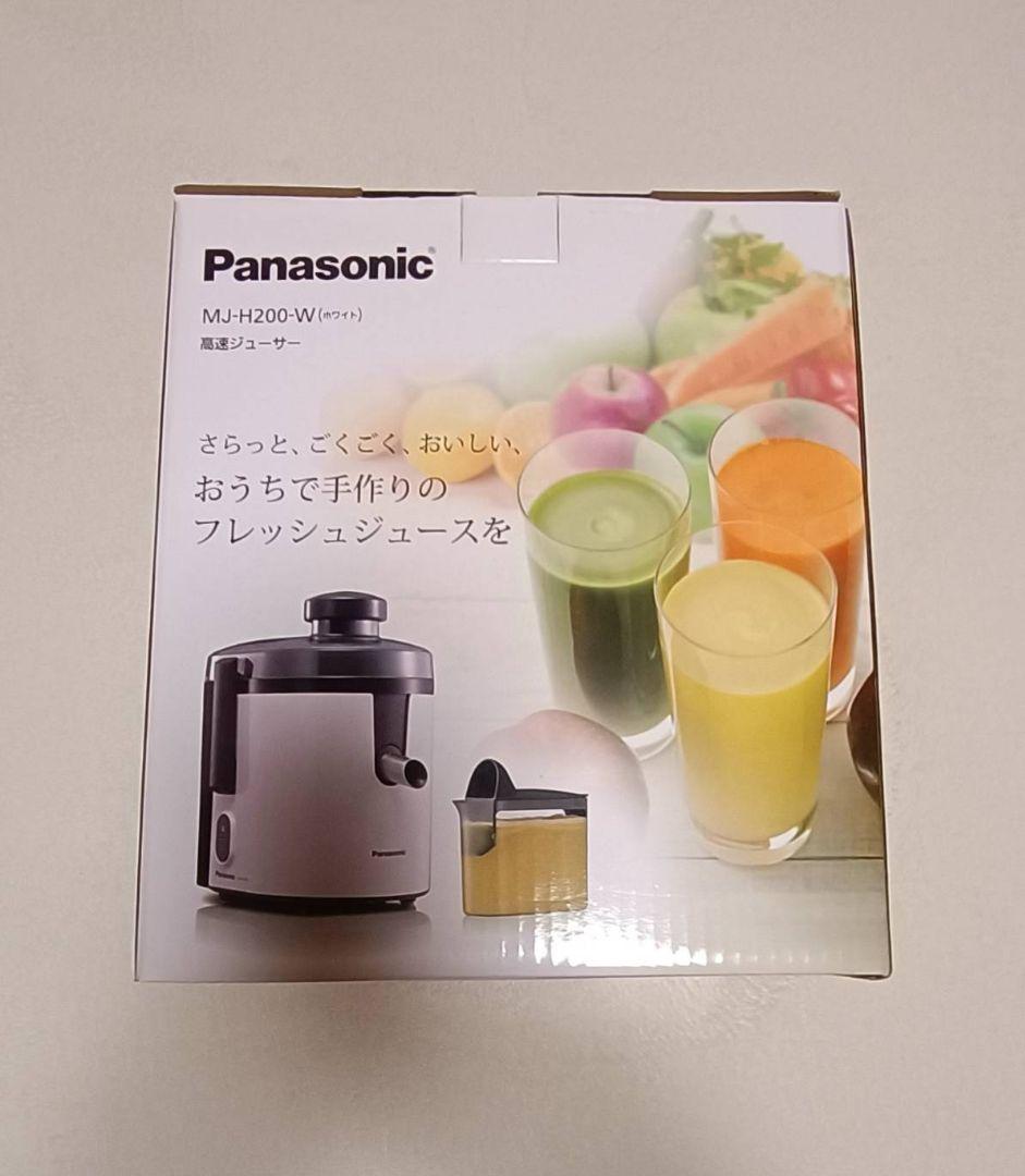 Panasonic MJ-H200-W ジューサー