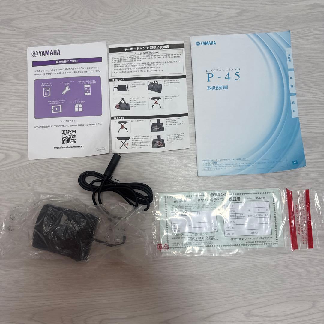 Yamaha P-45 デジタルピアノ ブラック