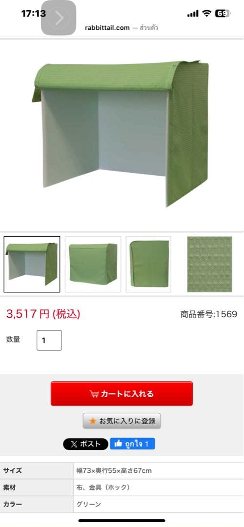 飼育セット合計19点（バラ売り可）小動物　うさぎ用