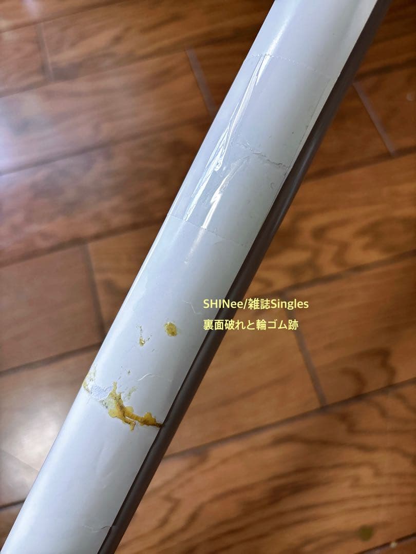 SHINee ジョンヒョン JONGHYUN ポスター まとめ売り