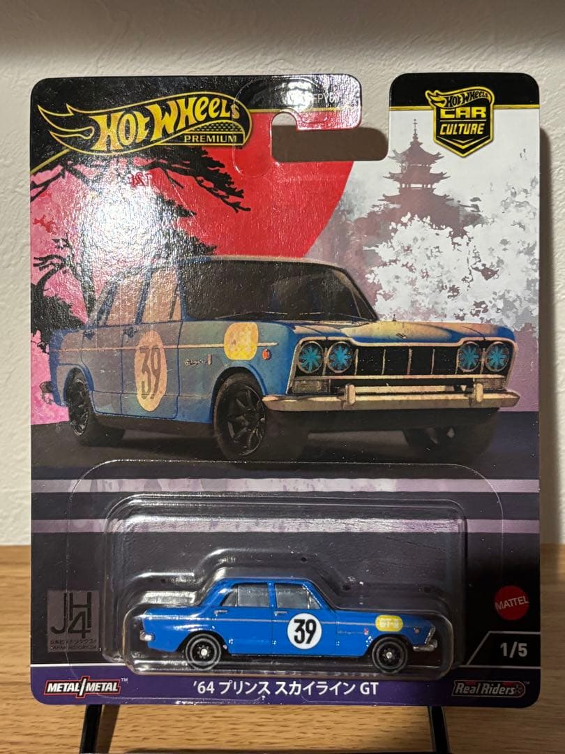 ホットウィール ミニカー 18台セット