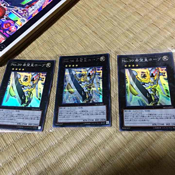 マシュマロ様確認