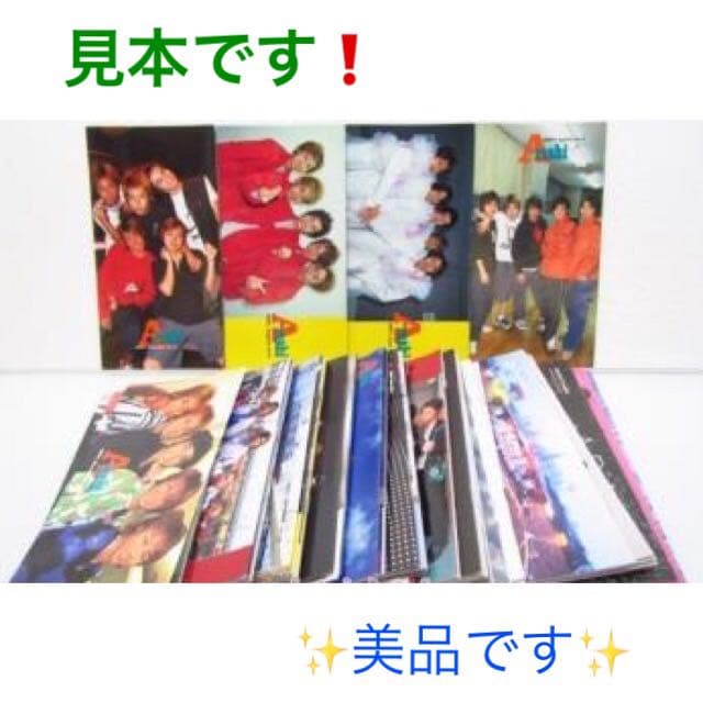 超美品☆嵐 会報2〜最新号(抜け1・10号)