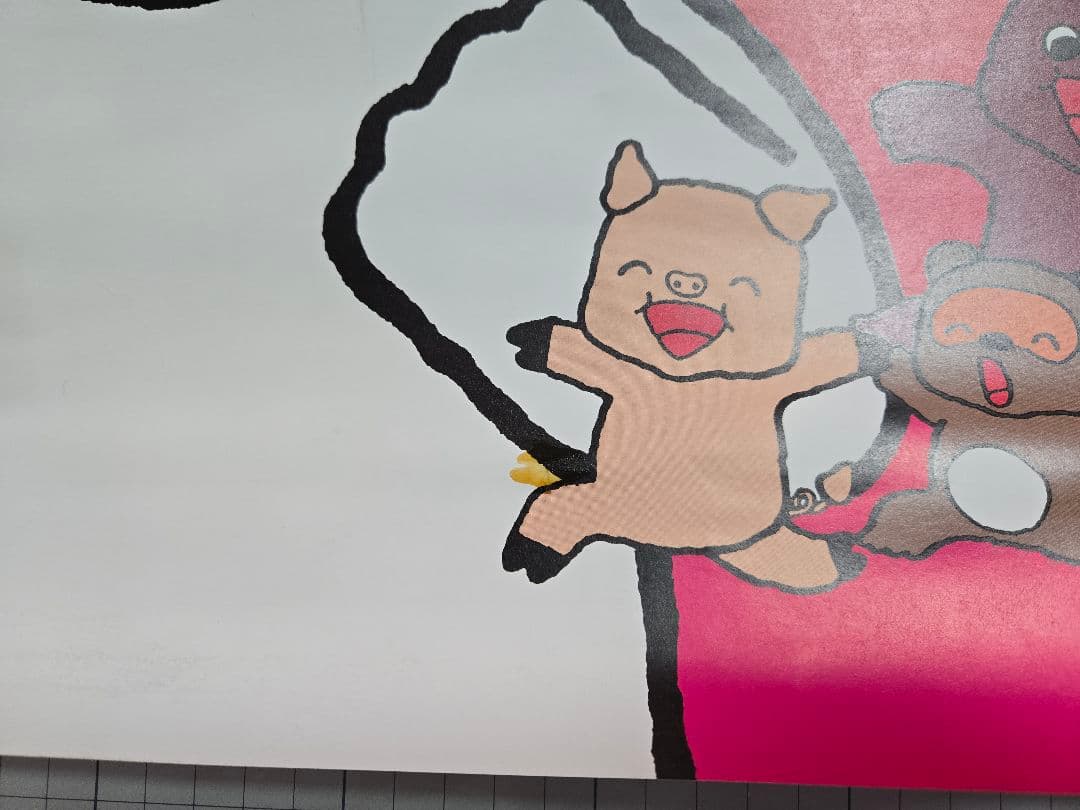 B2ポスター 『ノンタンといっしよ くるくるぱずる』