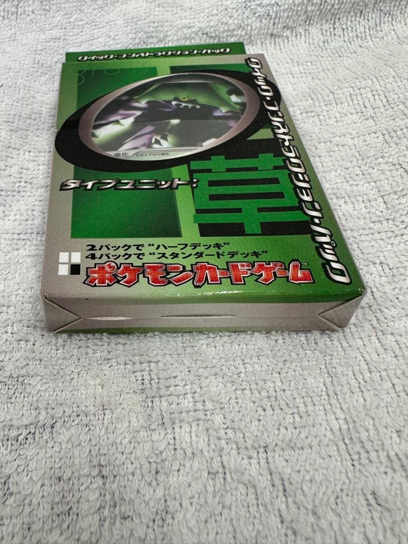 #PCGシリーズ クイック コントラクション パックタイプユニット 草