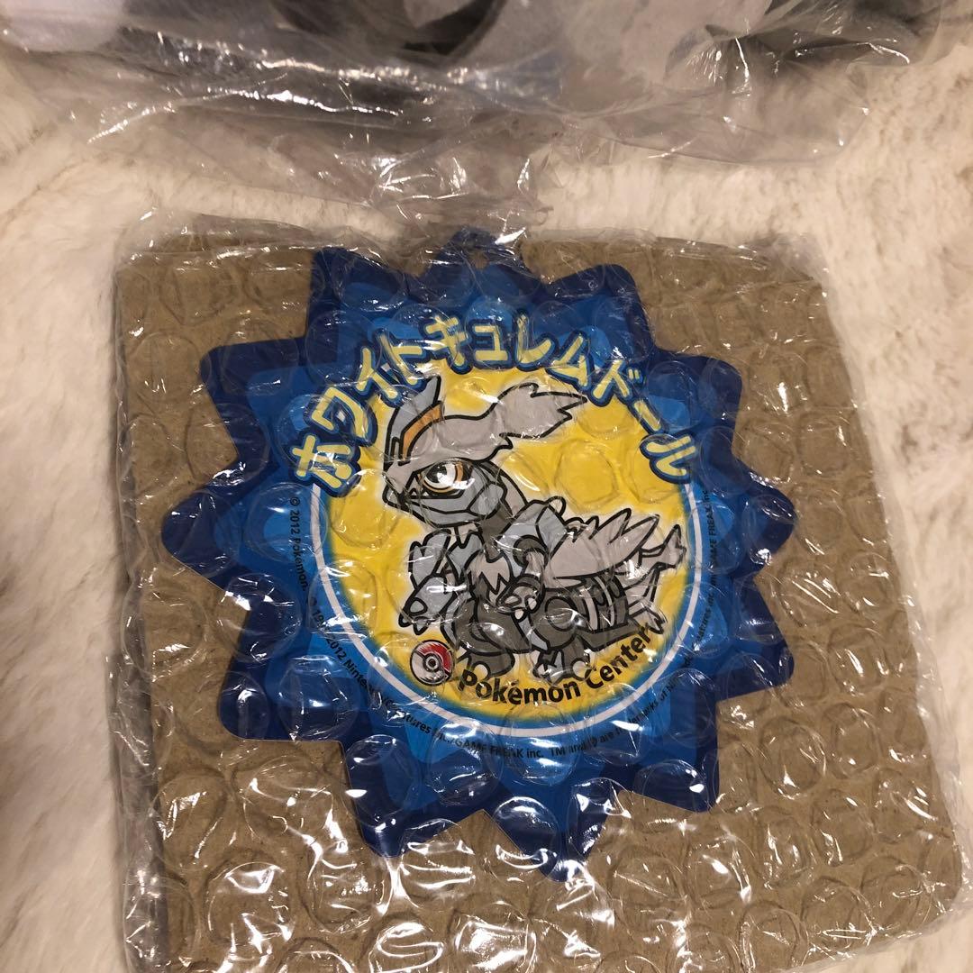 ポケモンセンター ホワイトキュレム　ぬいぐるみ　2012年製レア