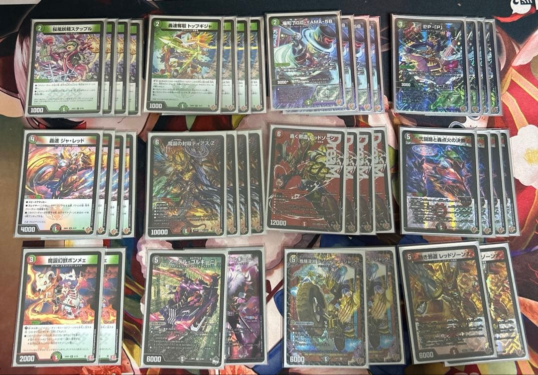 デアリバイク デアリレッドゾーン デッキ まとめ売り スリーブ付き