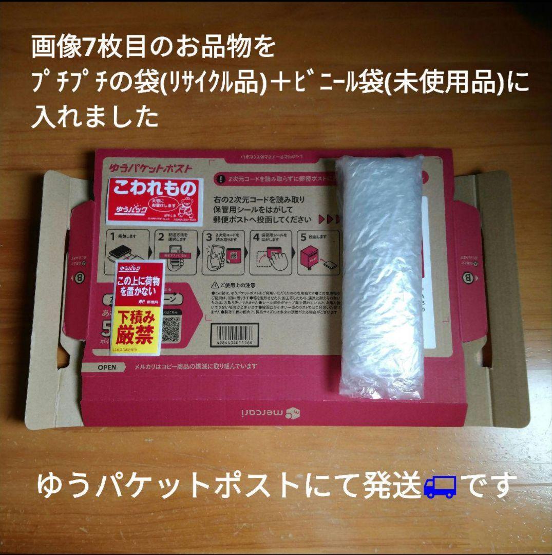 ◆自民党 安倍総裁 ストラップ(美しい国、日本)