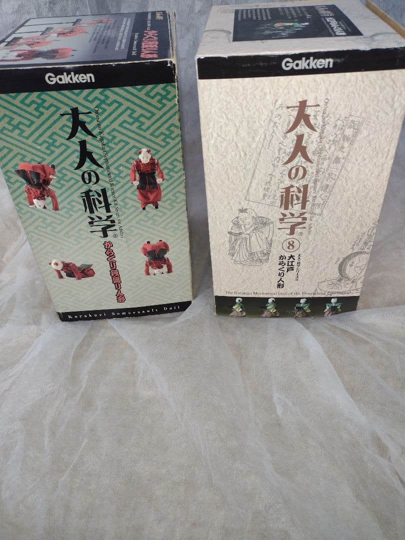 学研　大人の科学　大江戸からくり人形と段返り人形2点まとめ売り