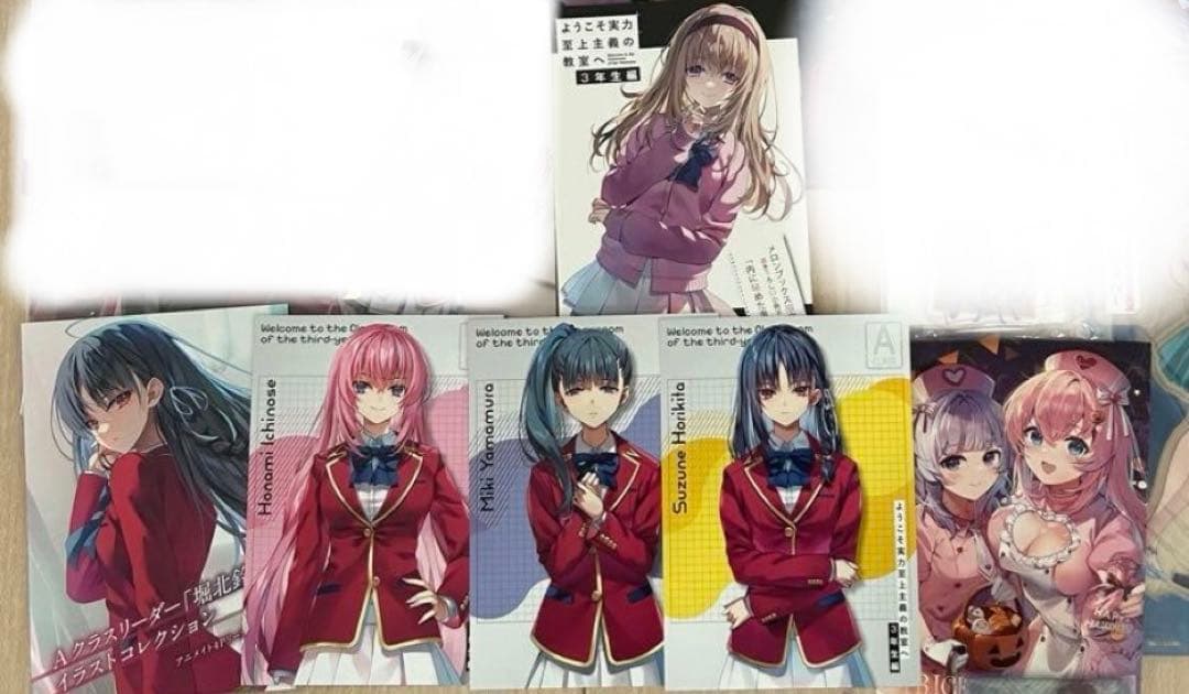 ようこそ実力至上主義の教室へ 全巻セット 公式ガイドブック2冊付き 特典付き