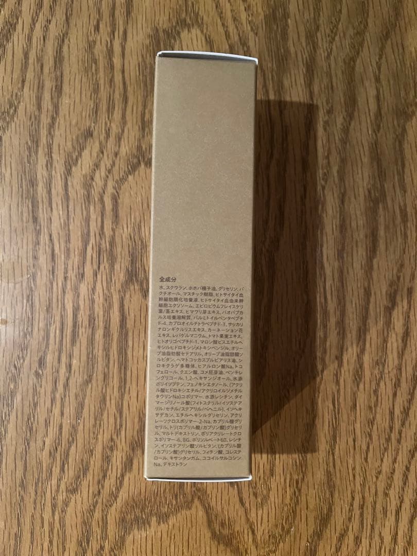 【新品未使用】FATUITE リニューアレイジ アンロックセラム