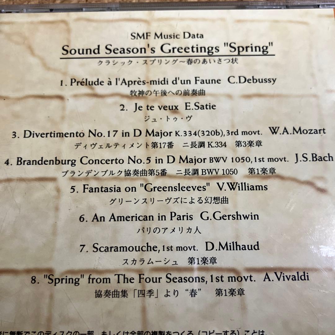 DTM・DAW GREETINGS SPRING YAMAHA EOS