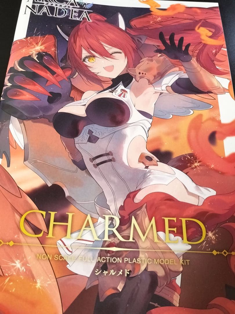 【アルカナディア】シャルメド ミキシング【塗装済み完成品】