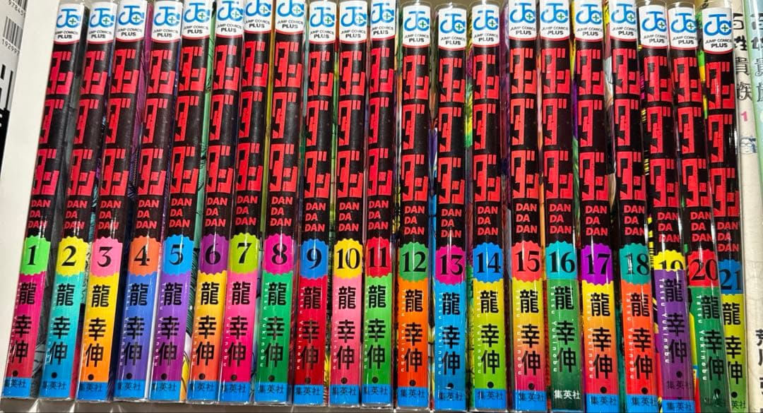 ダンダダン　全巻