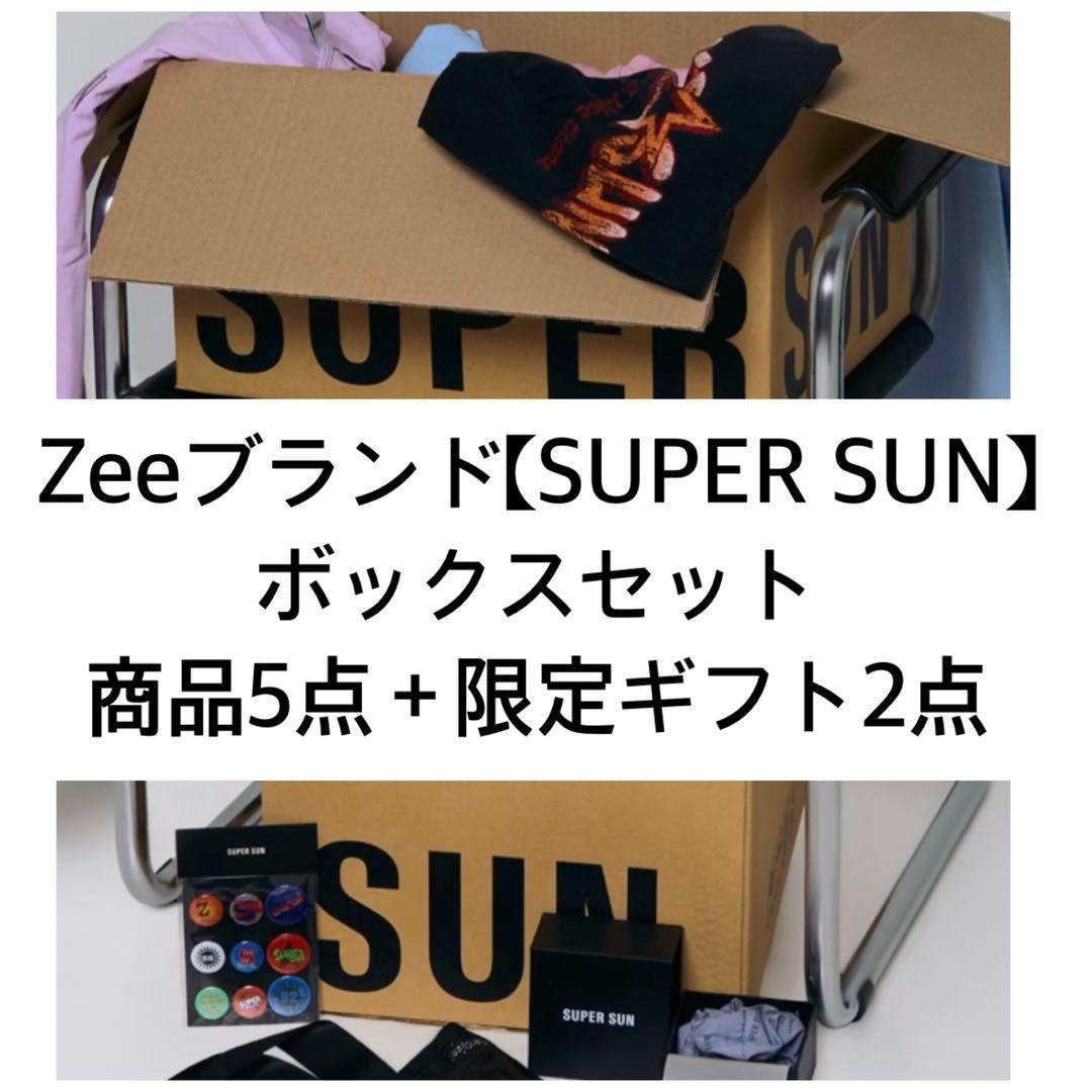 【新品】SUPER SUNボックスセット限定ギフト付ZeeNuNew