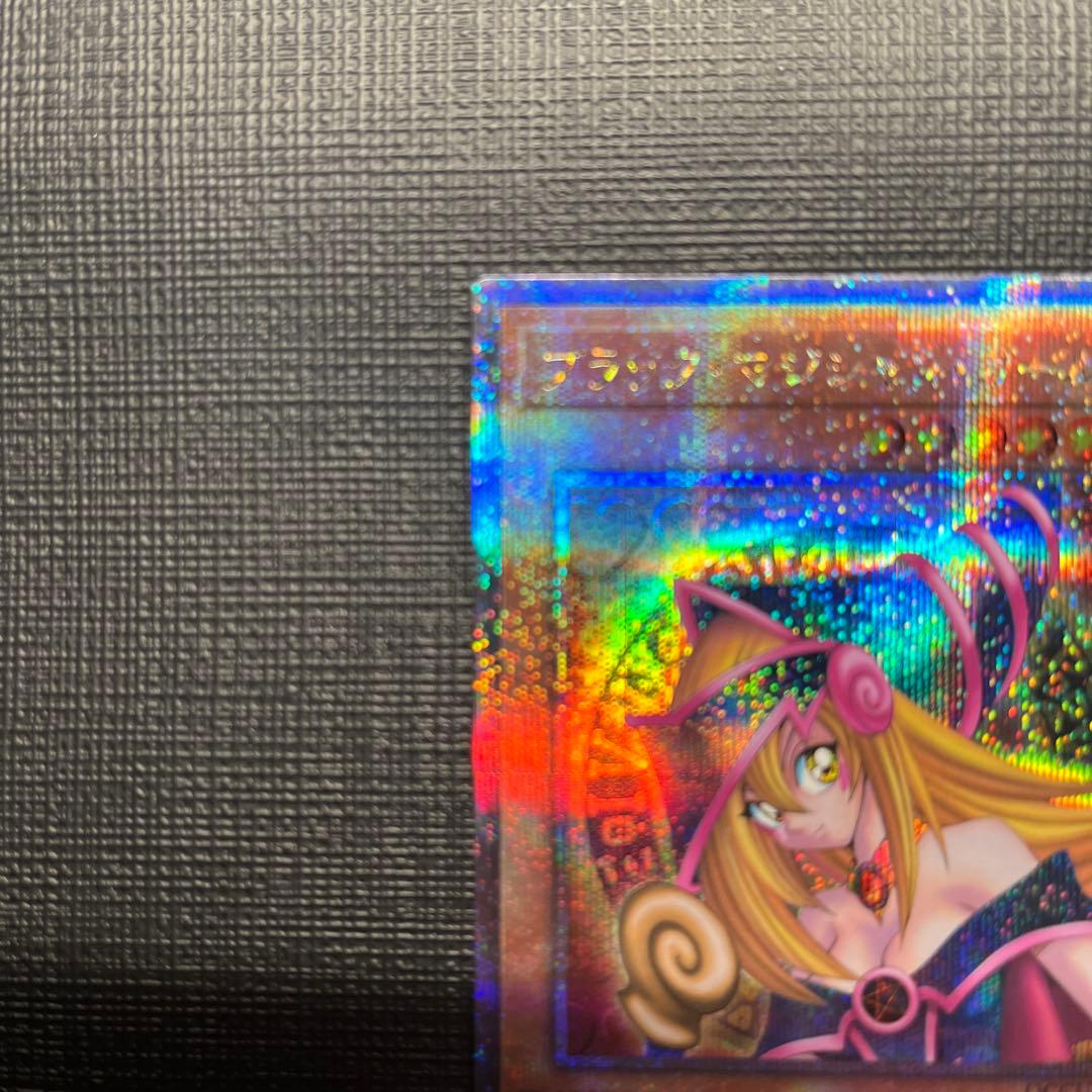 【希少】【五つ目】ブラックマジシャンガール　25th side unity