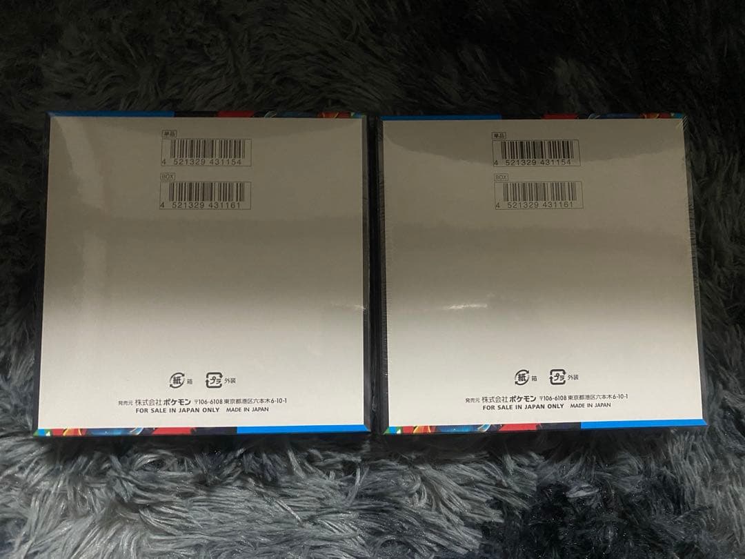 【新品未開封】 メガブレイブ 2BOX シュリンク付き まとめ売り