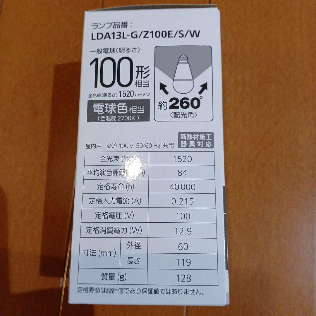 蛍光灯・電球 sonon