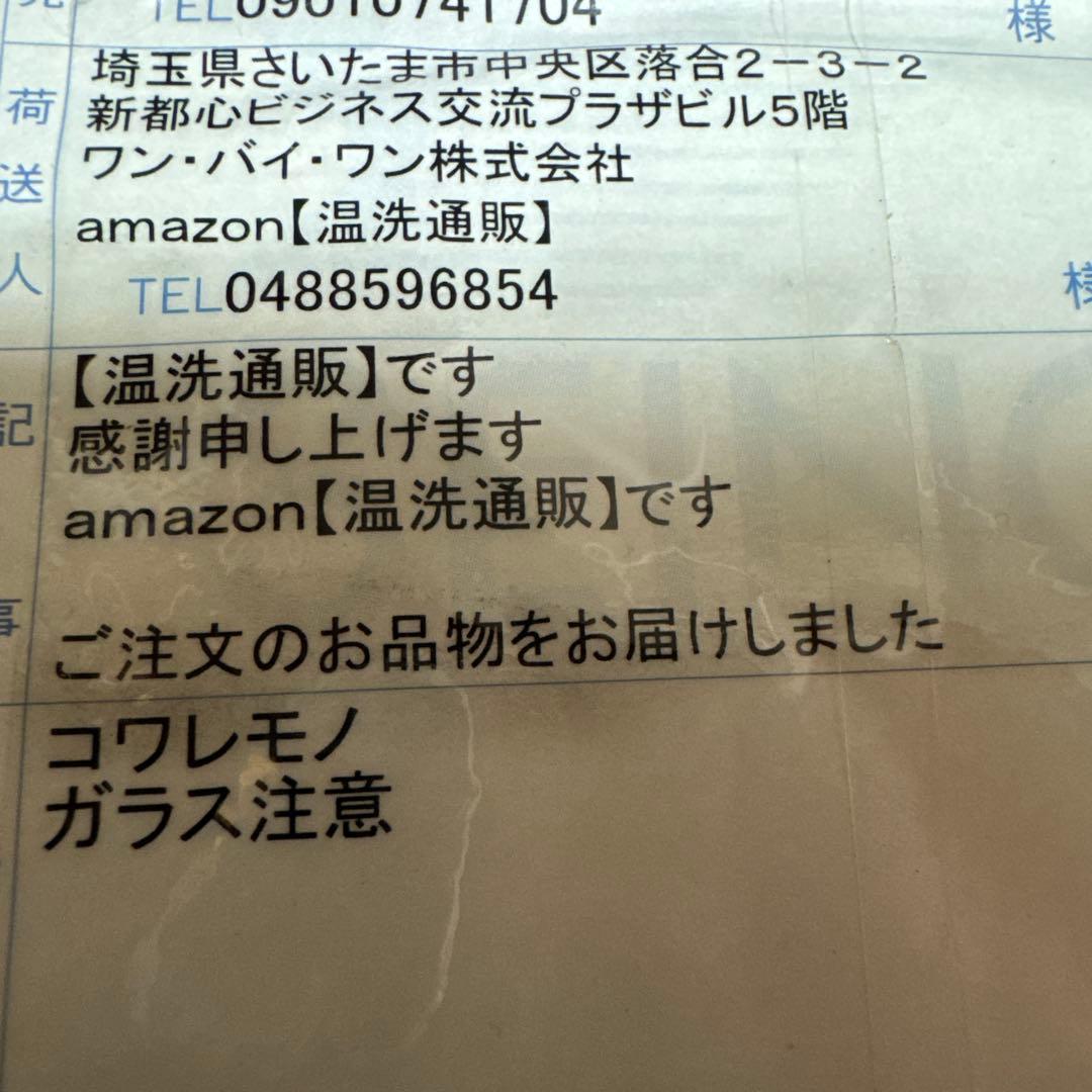 未開封　サバイバルフーズ　非常食　大缶6缶　約60食分