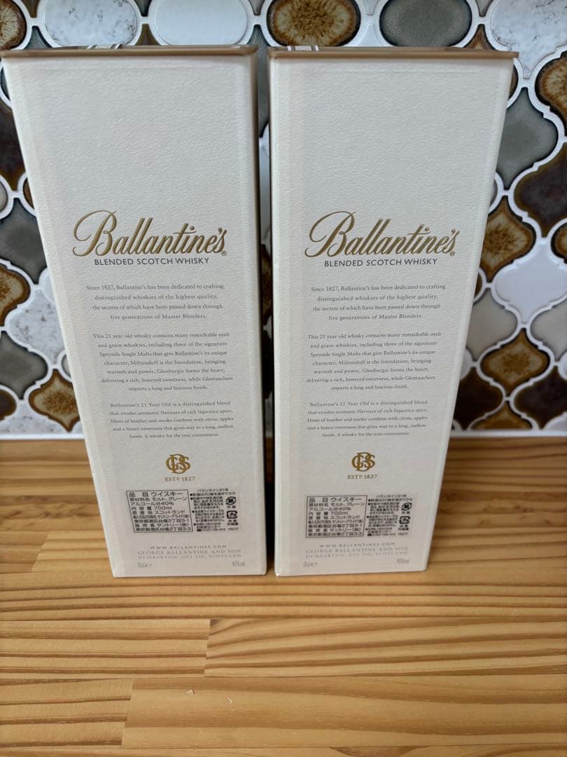 【2本】バランタイン21年 Ballantine21年スコッチ ウイスキー