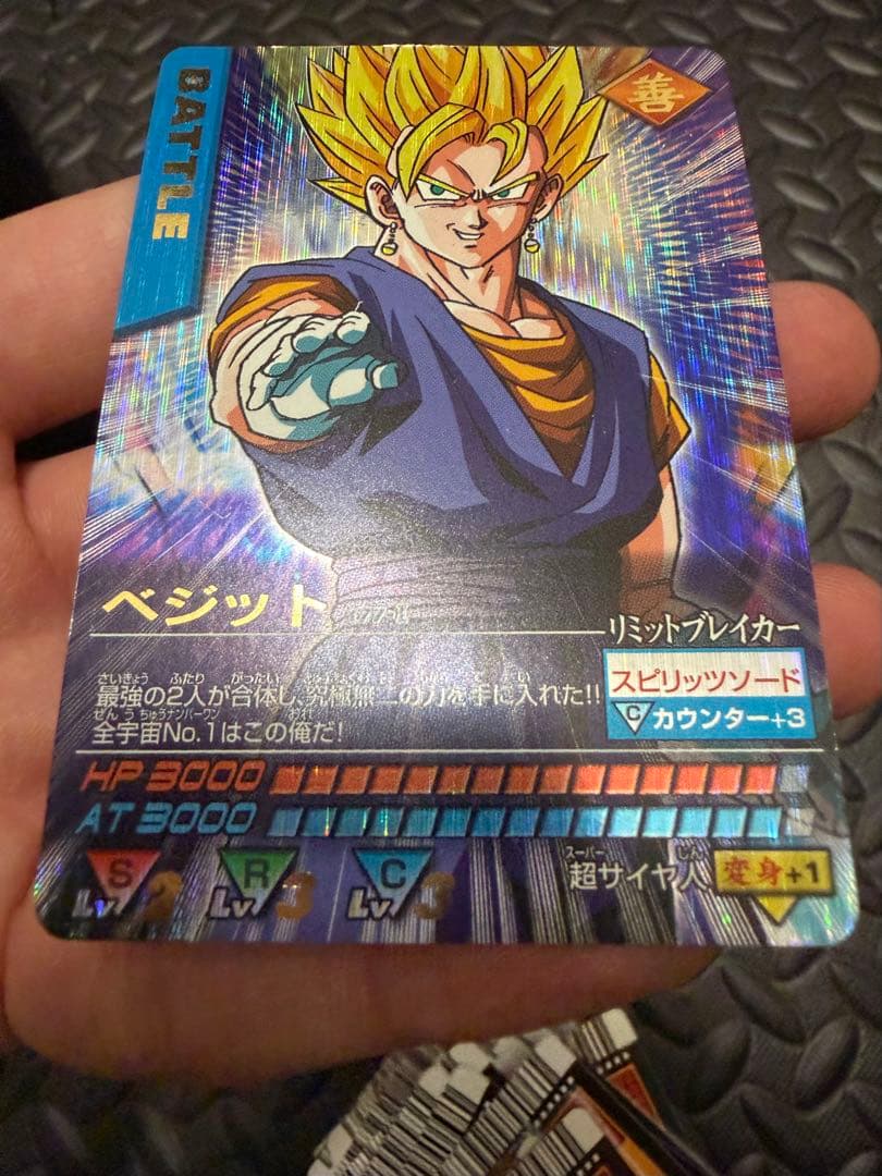 ドラゴンボール　データカードダス　z1 フルコンプ　爆裂インパクト　爆烈　爆レア