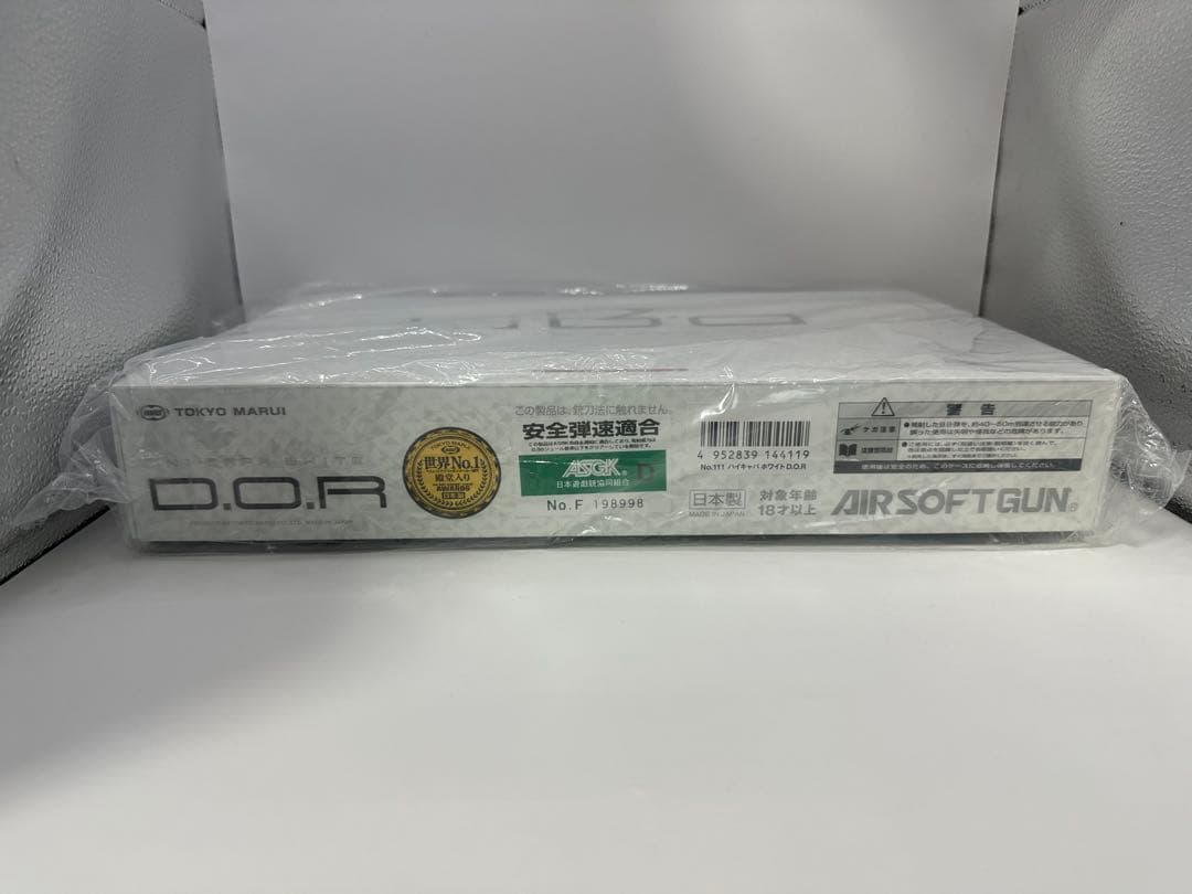 東京マルイ ガスブローバック ハイキャパ ホワイト D.O.R エアガン