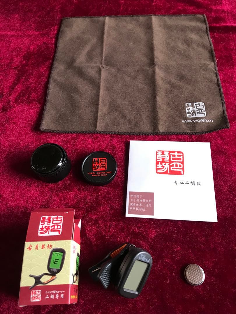 格安・二胡★最上級明清老紅木★錦蛇皮★古月琴坊・万其興製作★十年保証★必需品揃い